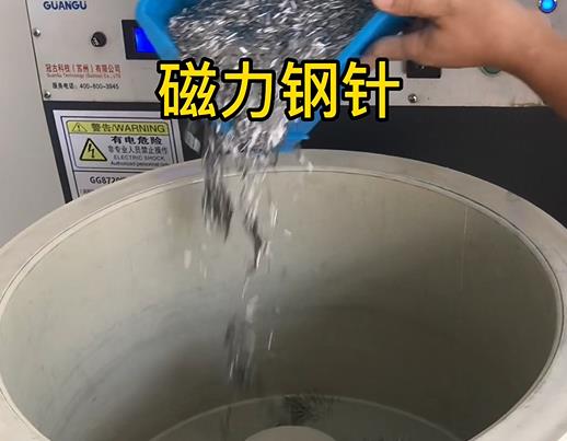 长岛不锈钢箍用钢针