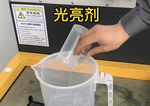 抛光液增加长岛紫铜高频机配件金属光泽