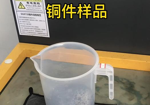 长岛紫铜高频机配件样品